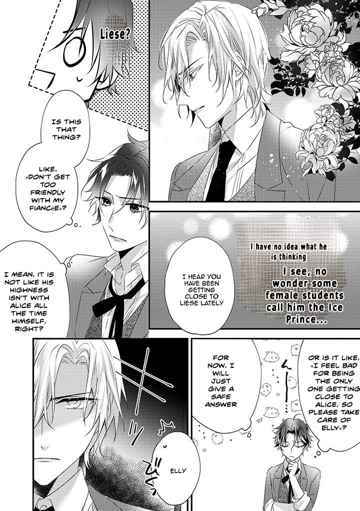 The Losing-Villainess of the Otome Game Wishes for the Crown Prince’s Happiness! Chapter 7 Page 4